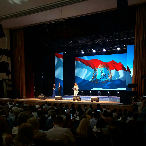 День Химика