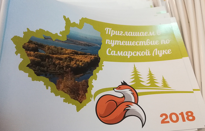 "Хоровод дружбы"