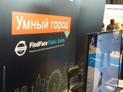 ПРОЙДИ ОПРОС "Умный город" ПРОЙДИ ОПРОС "Умный город"
