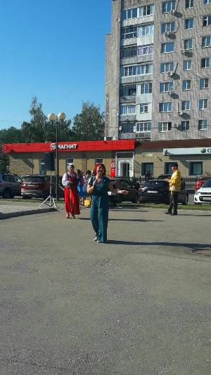 День Семьи, Любви и Верности