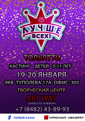 ЛУЧШЕ ВСЕХ ЛУЧШЕ ВСЕХ