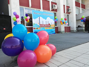 Праздничный концерт Праздничный концерт